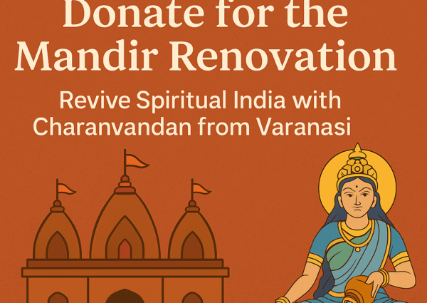 Donate for the Mandir Renovation in Varanasi